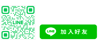 時來運轉廣告筆印刷-自動加LINE